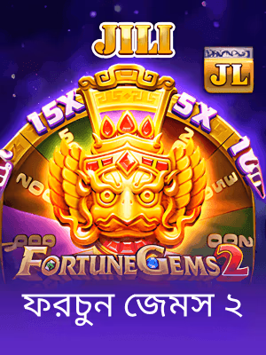 oktk বাংলাদেশের খেলার ব্যানারটি বর্তমানে দৃশ্যমান