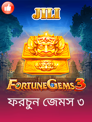 oktk বাংলাদেশে খেলার ব্যানারটি বর্তমানে দৃশ্যমান